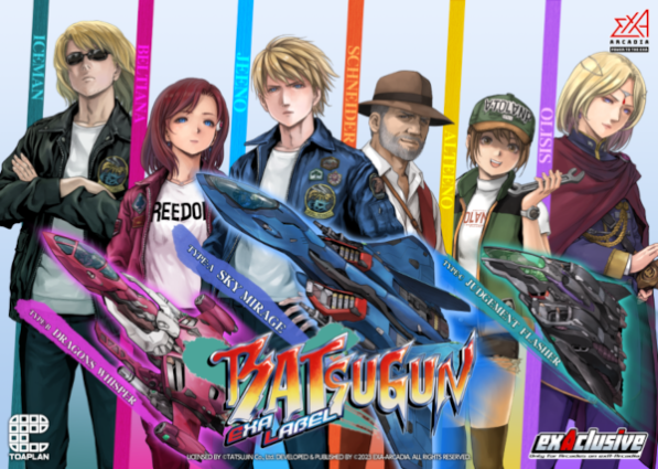 Batsugun EXA LABEL marquee